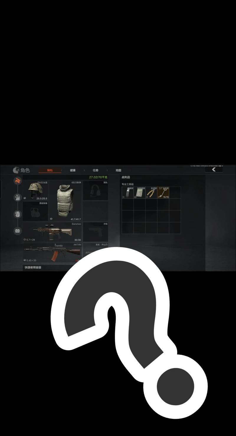 【暗区科技直装外挂】食盐加白醋有什么功能